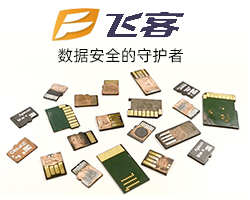 沈陽(yáng)數(shù)據(jù)恢復(fù)U盤數(shù)據(jù)恢復(fù)移動(dòng)硬盤數(shù)據(jù)恢復(fù)